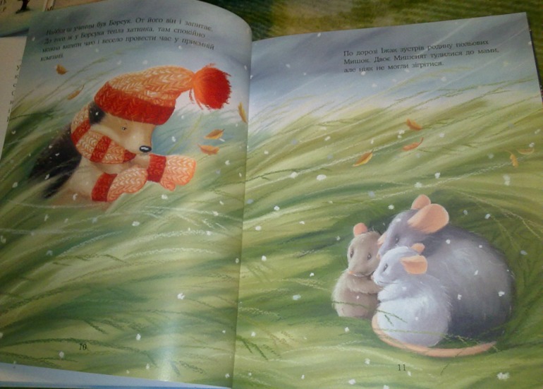 Зимние книги и другие новинки декабря