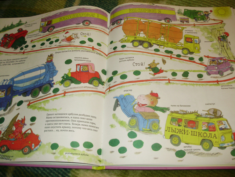 Зимние книги и другие новинки декабря