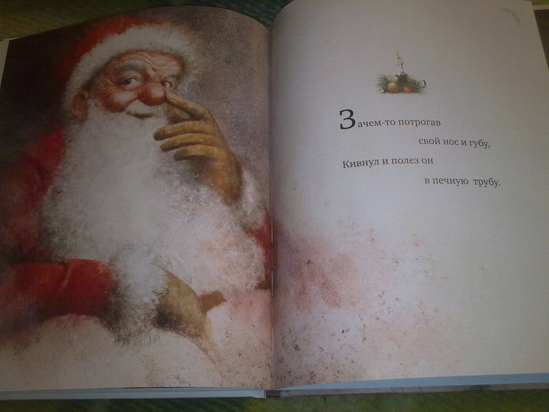 Зимние книги и другие новинки декабря