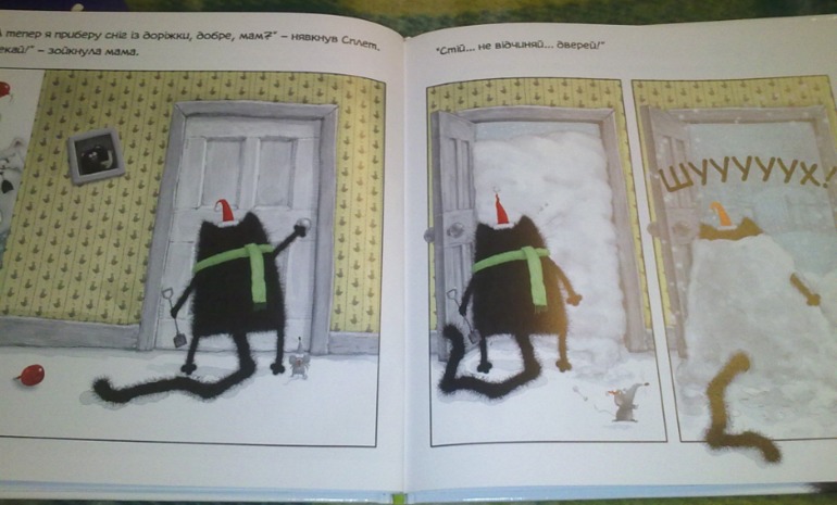 Зимние книги и другие новинки декабря