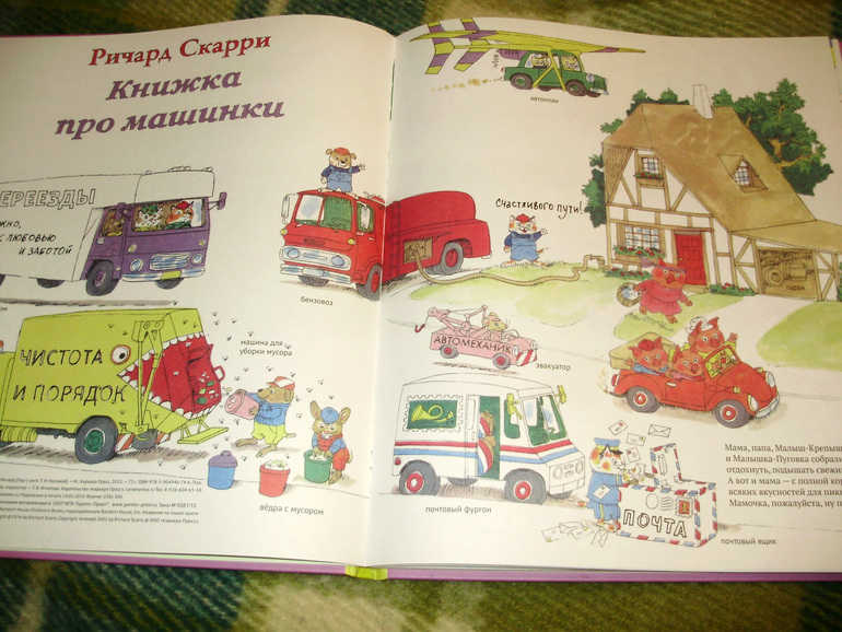 Зимние книги и другие новинки декабря