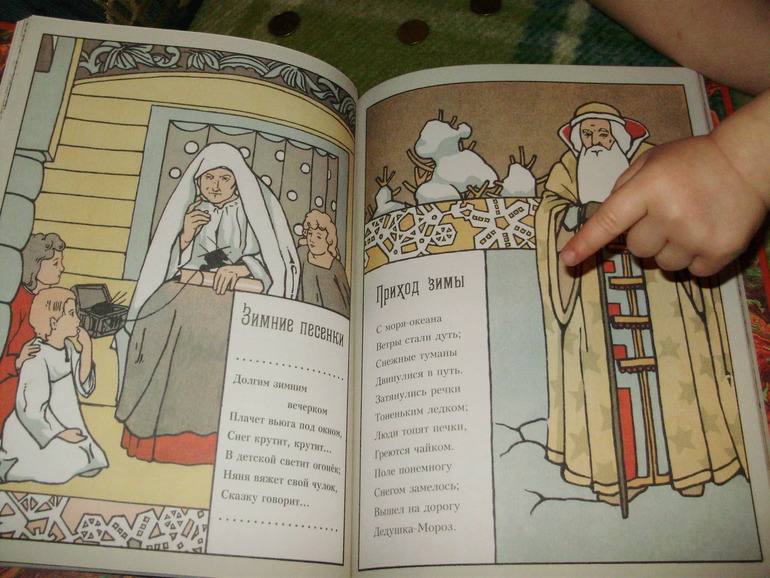 Зимние книги и другие новинки декабря