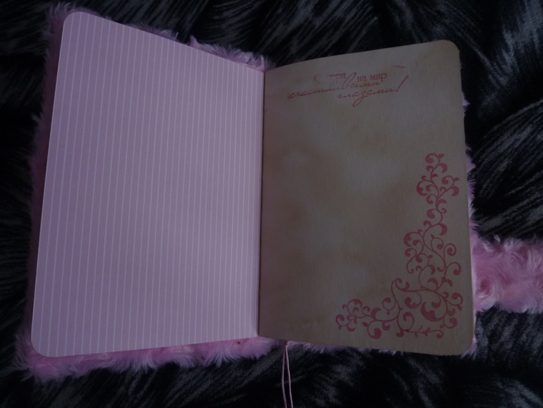 Пушистенький-мохнателький блокнотик