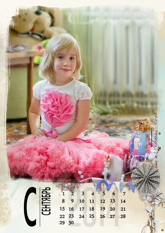 Календарь на 2014. Очень хочу . :)