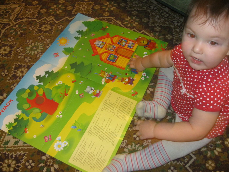 Игрушки и развивашки от1,5 до 2 лет