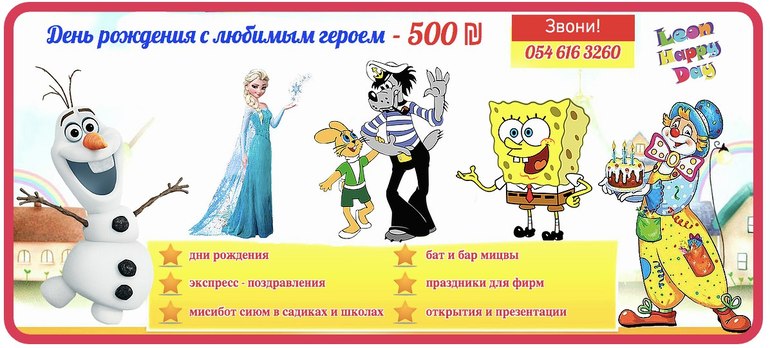 Заказать подарки из шариков Заказать подарки из шариков