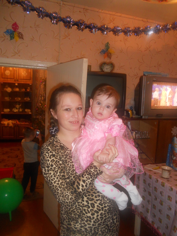 Наш первый новый год