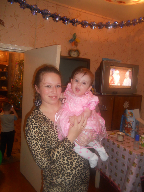 Наш первый новый год