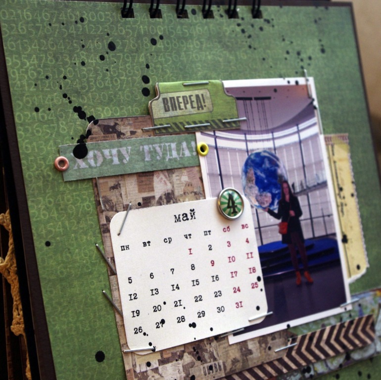 календарь для мужа. вариант 2014