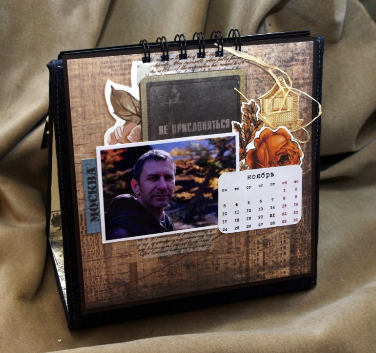 календарь для мужа. вариант 2014