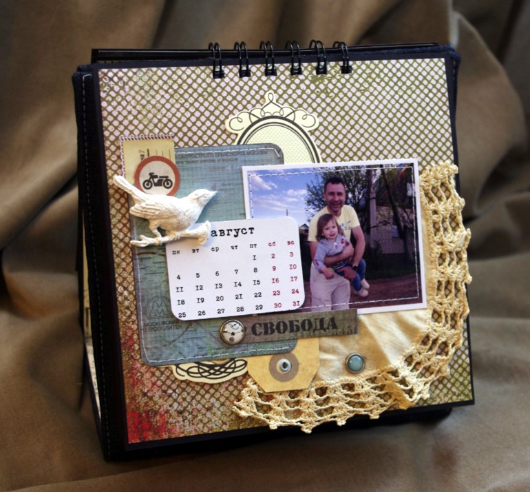 календарь для мужа. вариант 2014