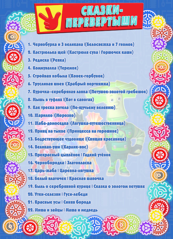 Песни на конкурсы для дня рождения Песни на конкурсы для дня рождения
