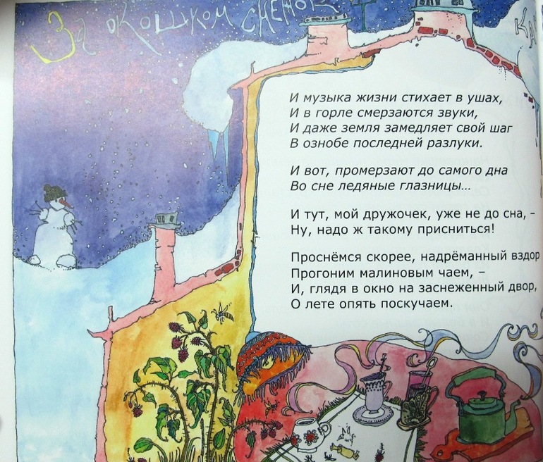 Музыка-жизнь стих Музыка-жизнь стих