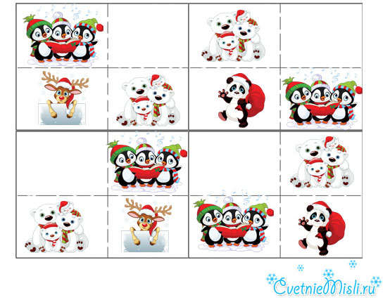 Новогоднее судоку для детей.
