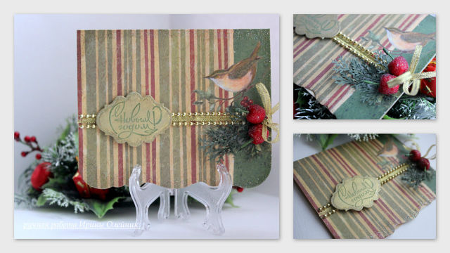 мои последние работы.....открыточки новогодние...