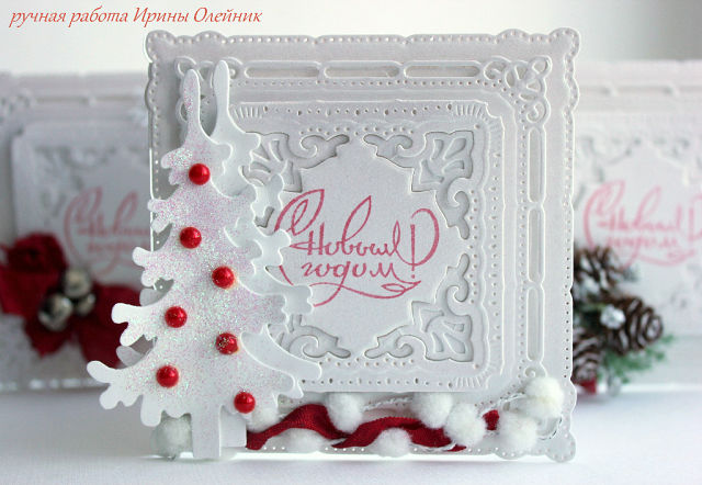 мои последние работы.....открыточки новогодние...