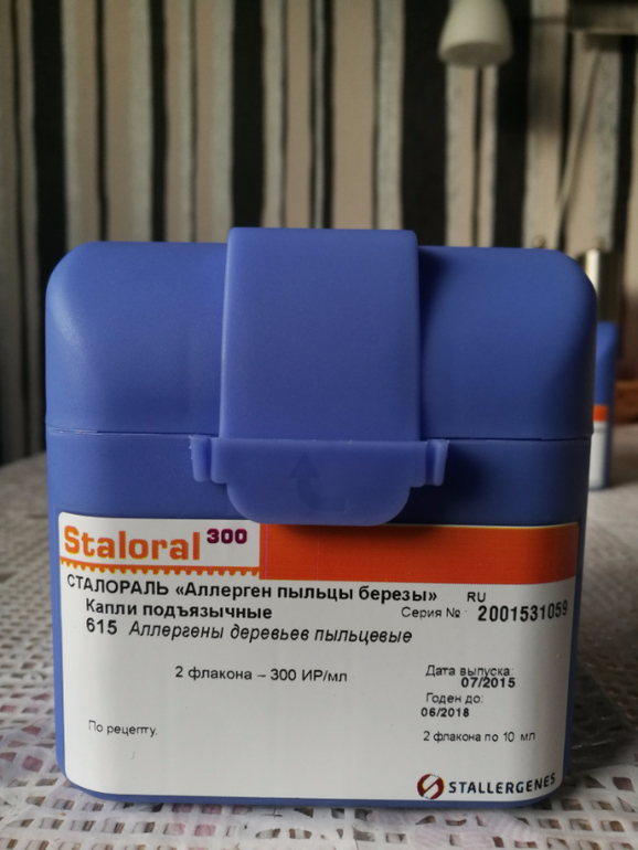 Сталораль Лекарство От Аллергии Купить В Аптеке