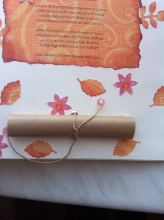 Альбом юбилейный