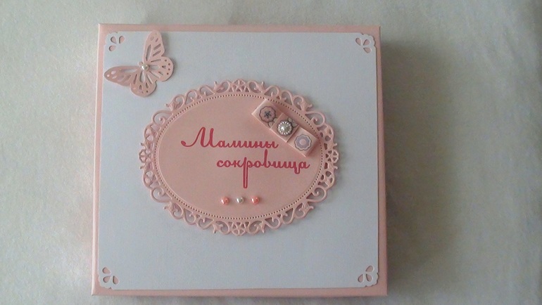 Подарок молодой маме -