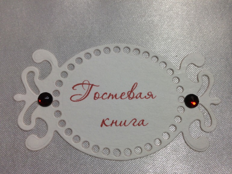 И я с первой книжечкой...