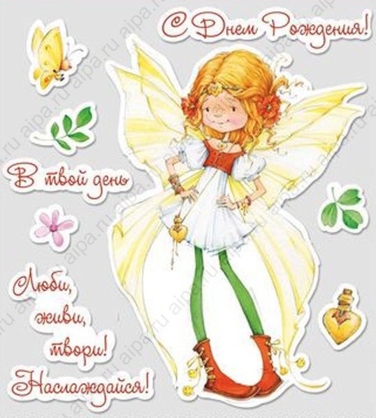 Нашу Валюшу С днём рождения!!! ;-)