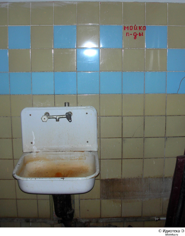 Перлы русского языка в объявлениях - 2