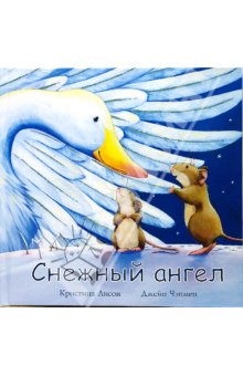 прошу совета