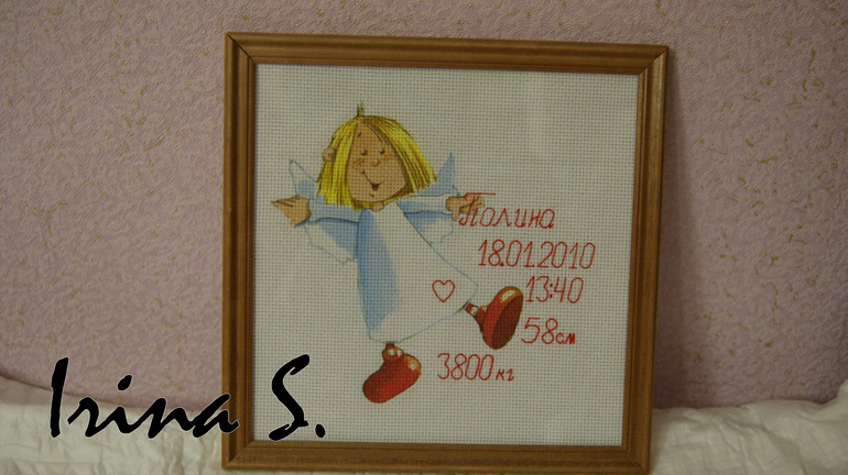 Декупаж на канве, проба пера