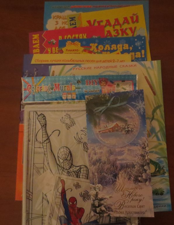 Спасибо феечке Ирине из г.Ровно!!!