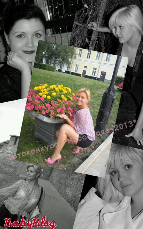 Наступило голосование в Фотоконкурсе