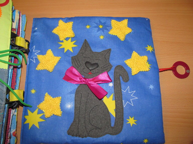 книга Тимошки.