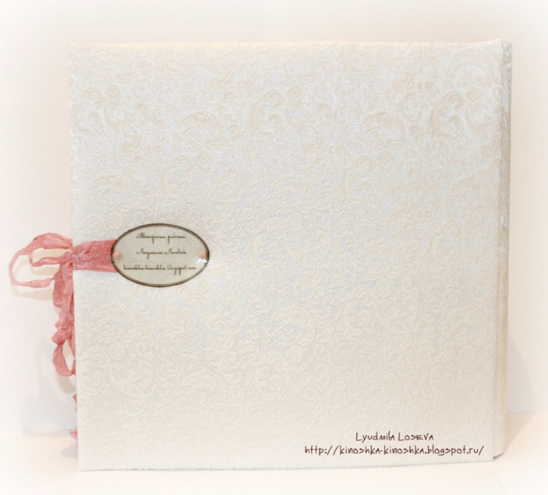 Свадебный альбом "Счастливая семья" с фото