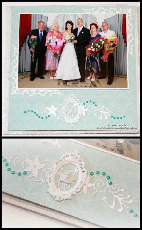 Свадебный альбом "Счастливая семья" с фото