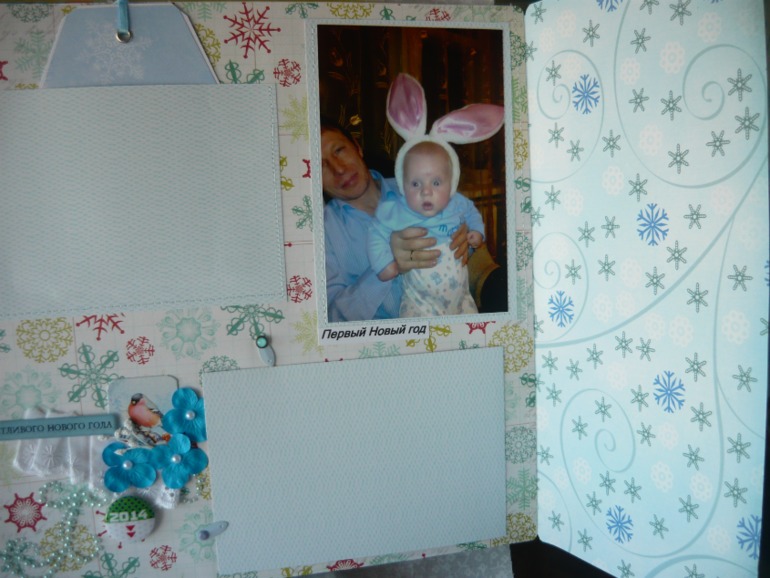 альбом с осликом Иа для мальчика