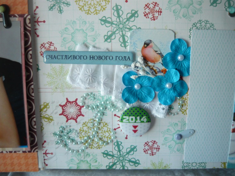 альбом с осликом Иа для мальчика