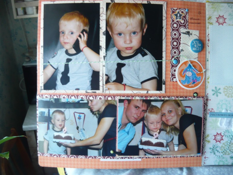 альбом с осликом Иа для мальчика