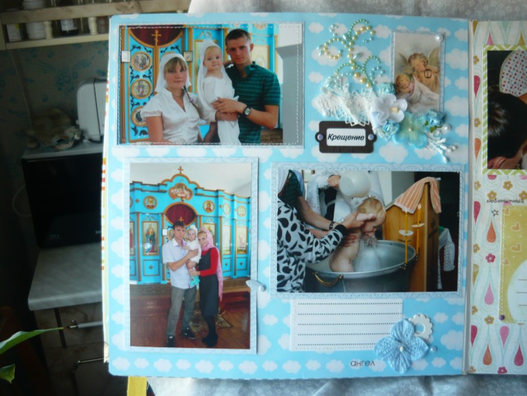 альбом с осликом Иа для мальчика