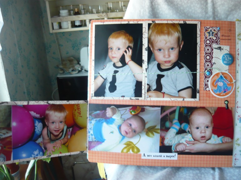 альбом с осликом Иа для мальчика