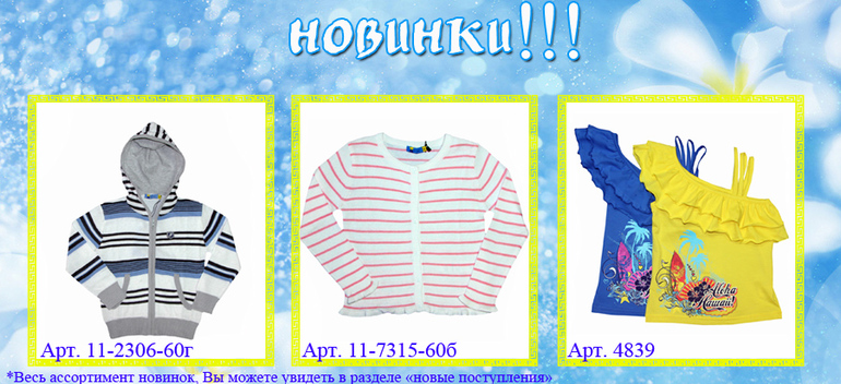 Нужна ли закупка качественной бюджетной одежды