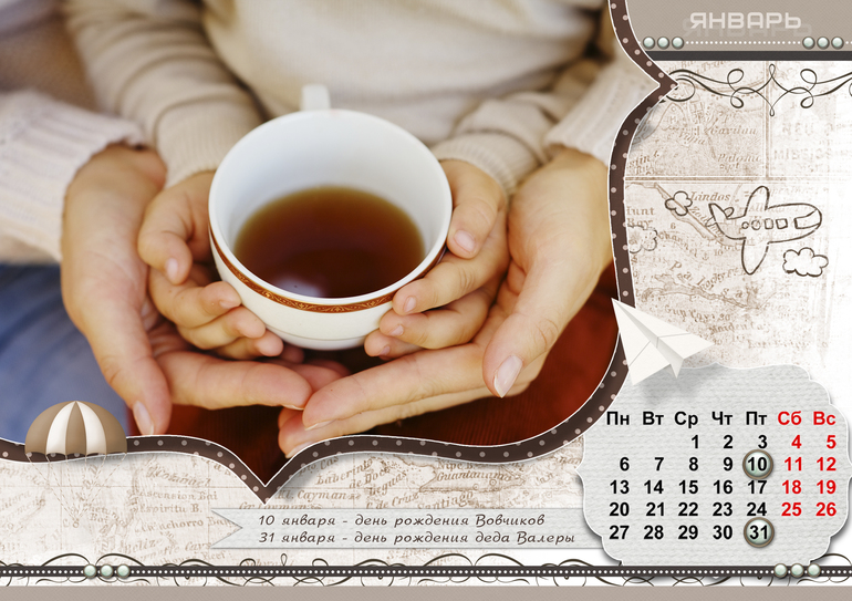 Завершаю тему календарей))) ТЕПЕРЬ - ДОМИК))