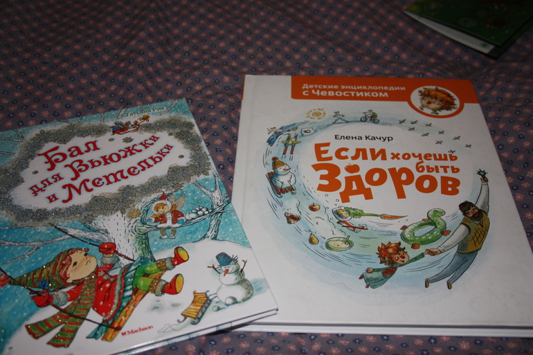 Спасибо нашей зимней феечке