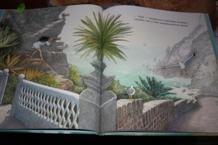 Инга Мур: Капитан Кошкин