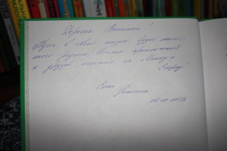 Наши подарки от Речи