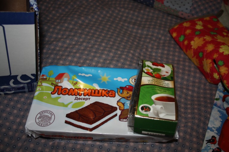 Мечты сбываются...