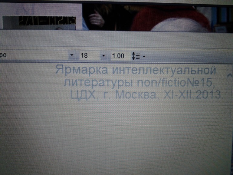 Фотокнига для А.Г. Траугот. Макет.