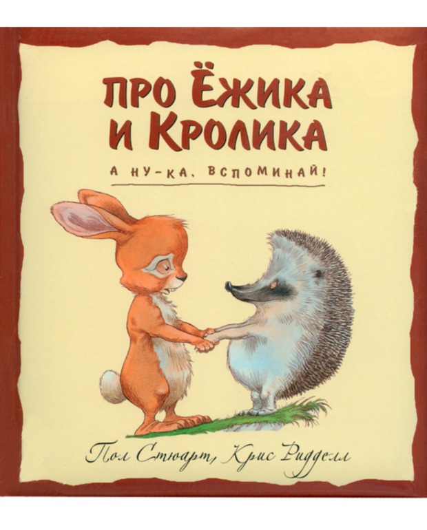 Подарки на Рождество