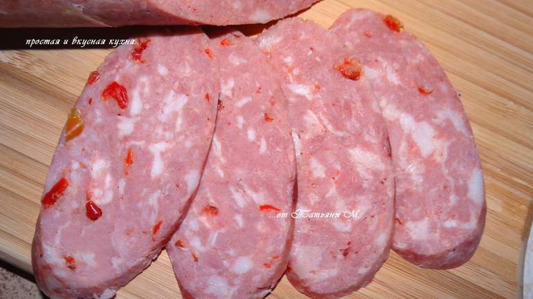 Колбаса домашняя Новогодняя с паприкой...)))