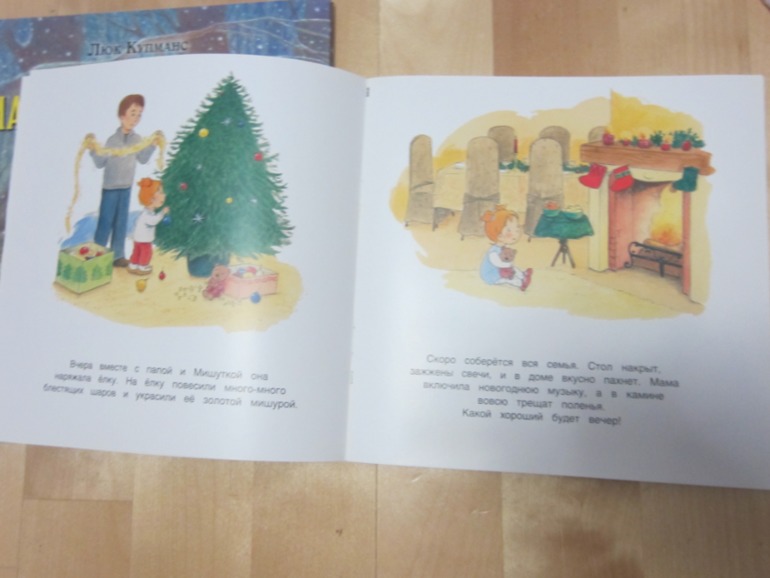 Пополнение часть 1...(новогодние еще в пути)