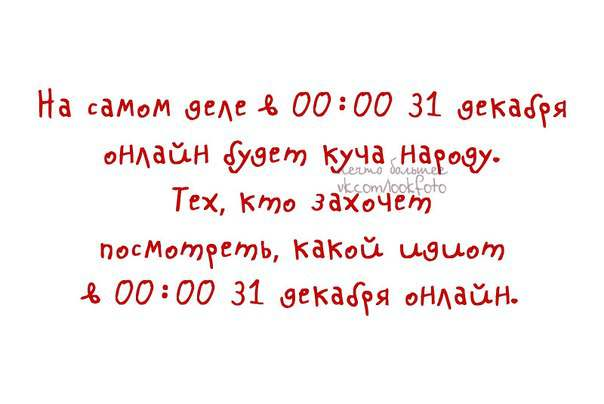 немного новогоднего)