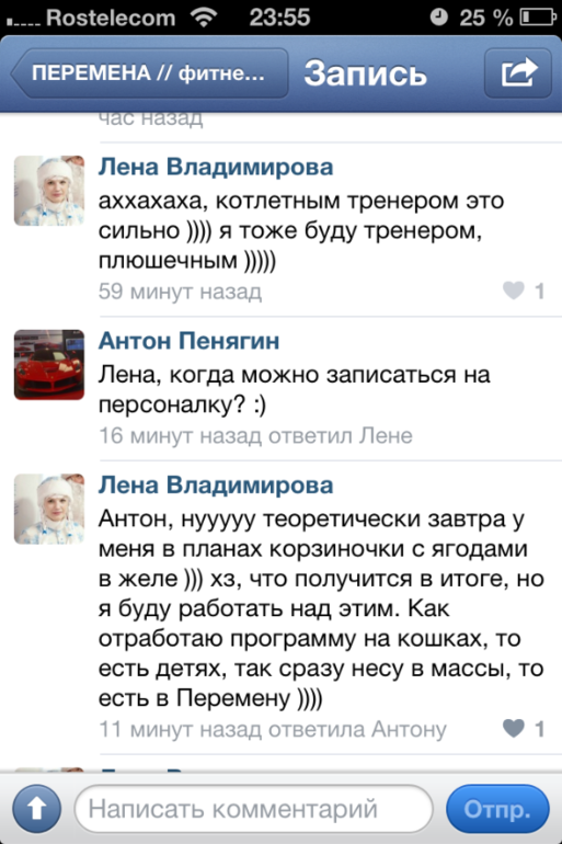 Весело-весело-весело-превесело!